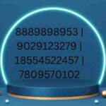 8889898953 | 9029123279 | 18554522457 | 7809570102